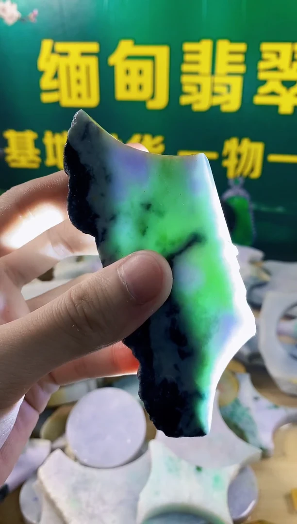 翡翠未镶嵌吊坠(赠链)纯天然缅甸A货翡翠381