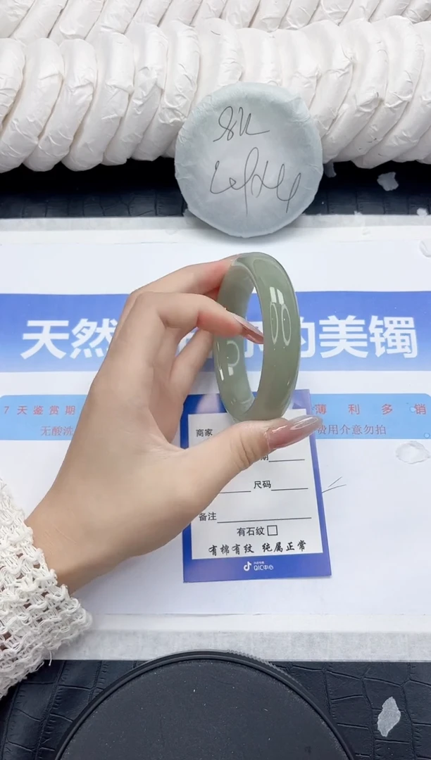 未镶嵌手镯石英质玉120-60.5