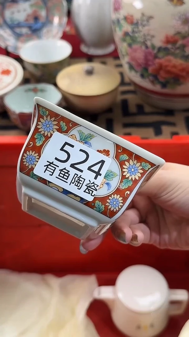 【闪购商品】碟日本回流瓷器捡漏