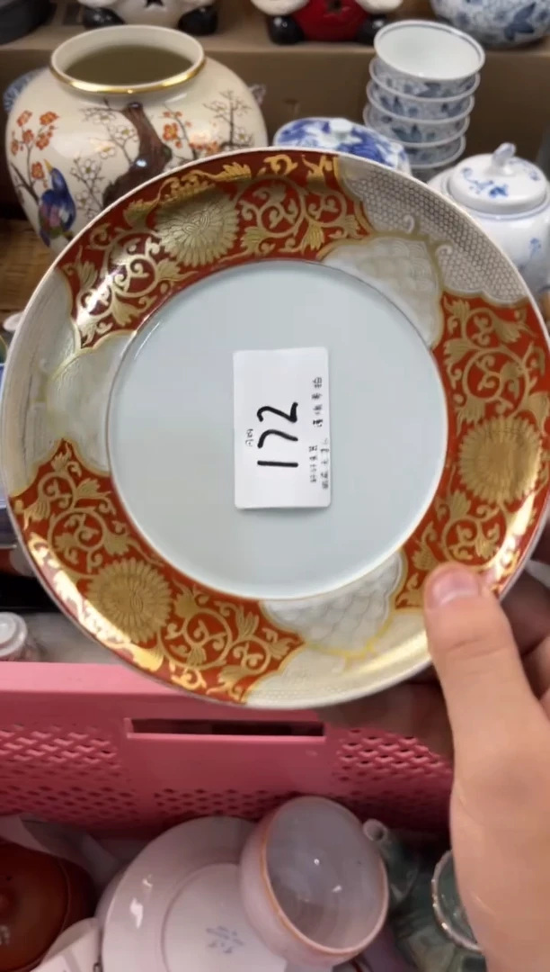 龙*店铺名称 轩轩瓷器 闪购类型 定向 龙门