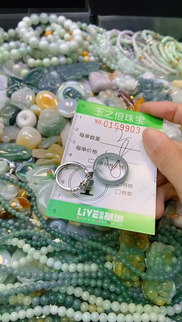 颈饰未镶嵌翡翠闪购0159903