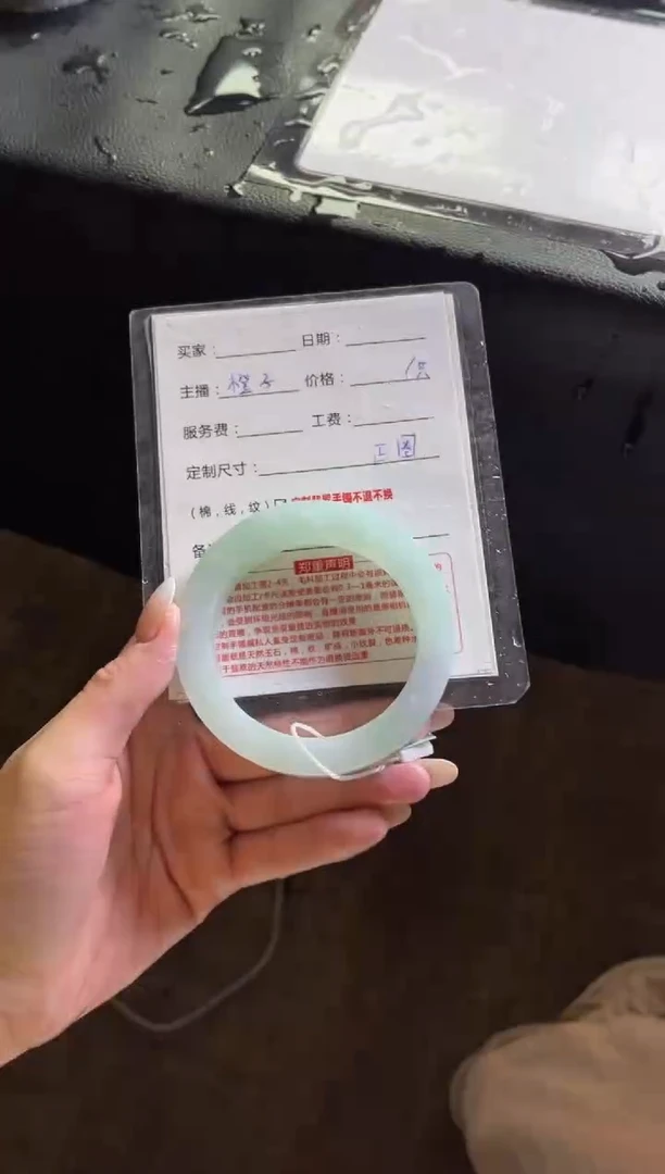 未镶嵌手镯定制翡翠定制手镯不退不换