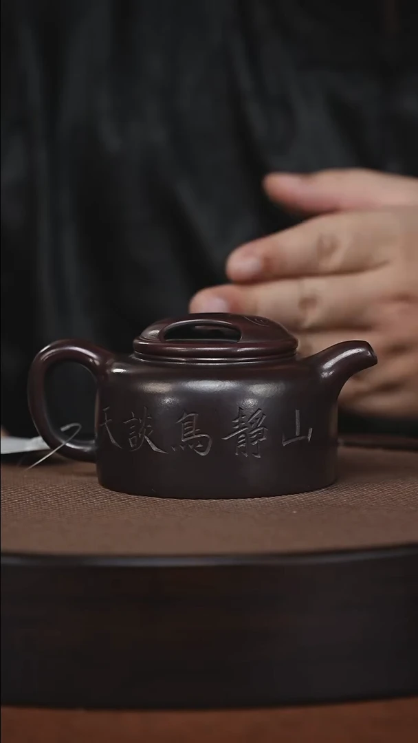 茶壶紫砂原矿紫砂壶