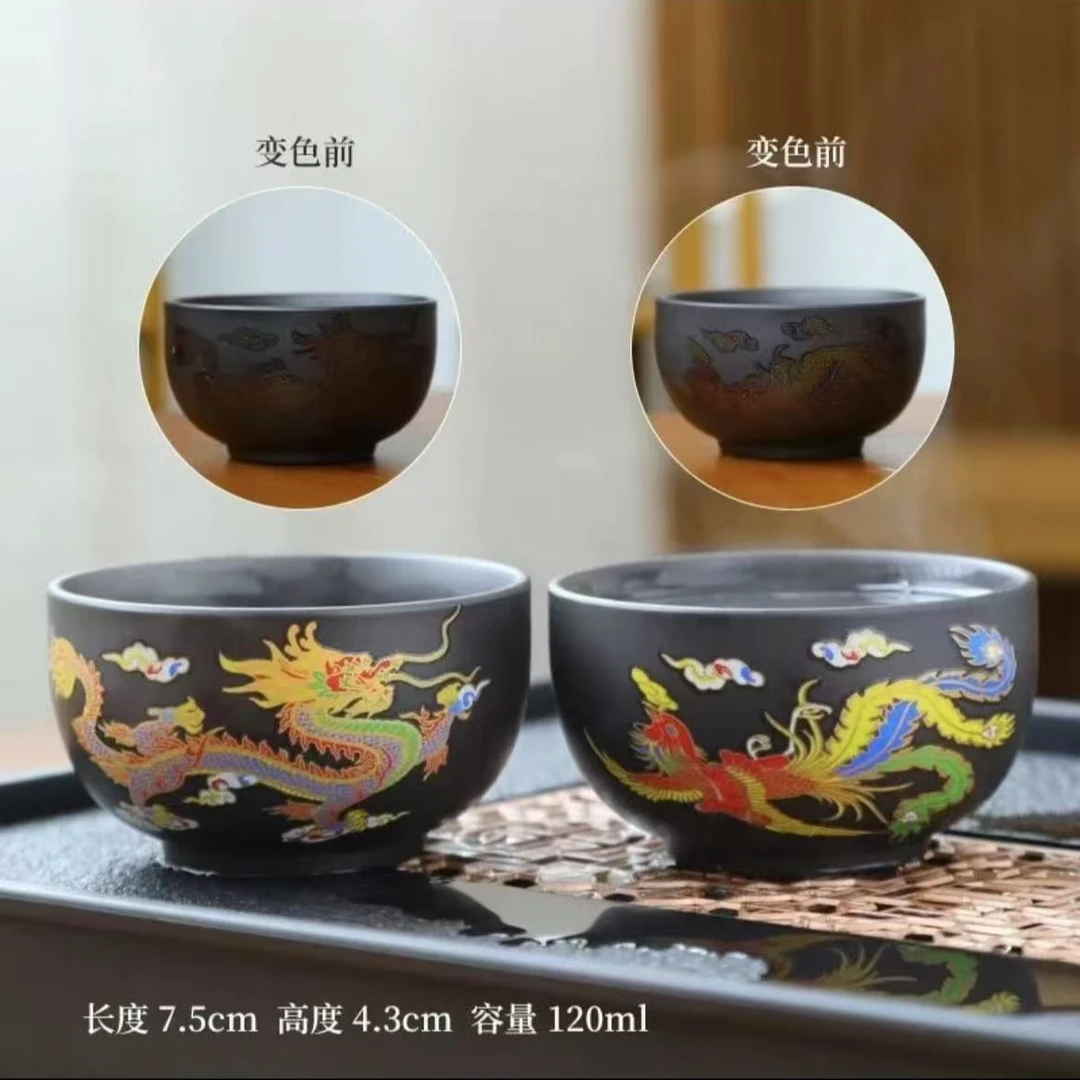 【闪购链接】紫砂祥龙遇热变色功夫茶杯中式陶瓷主人杯（无礼盒）