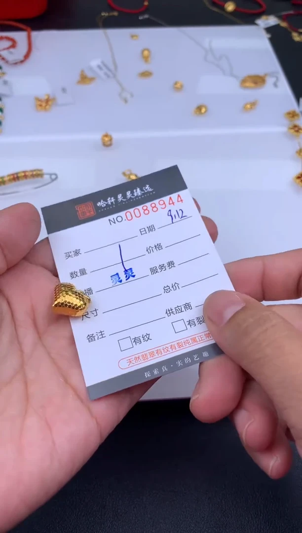 吊坠(不含链)18K金哈轩  挂件1(多样性发其一)
