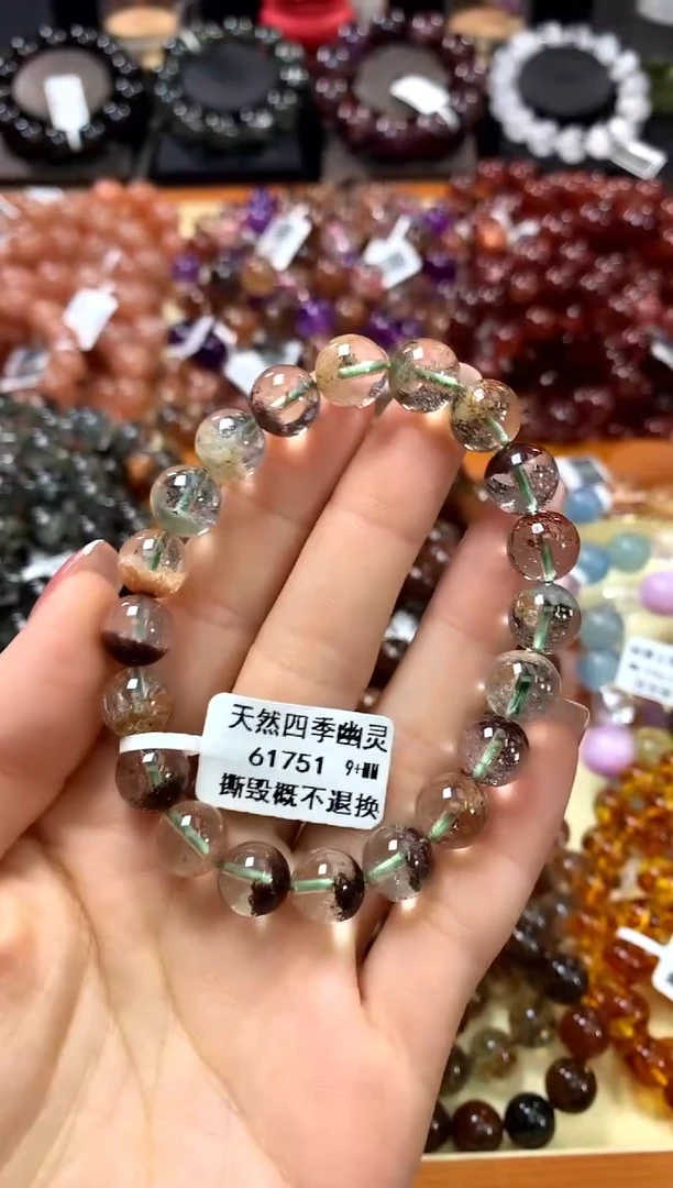 未镶嵌手串水晶9+