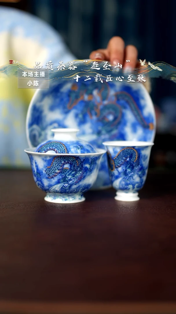 【闪购商品】一套盖碗壶承杯子