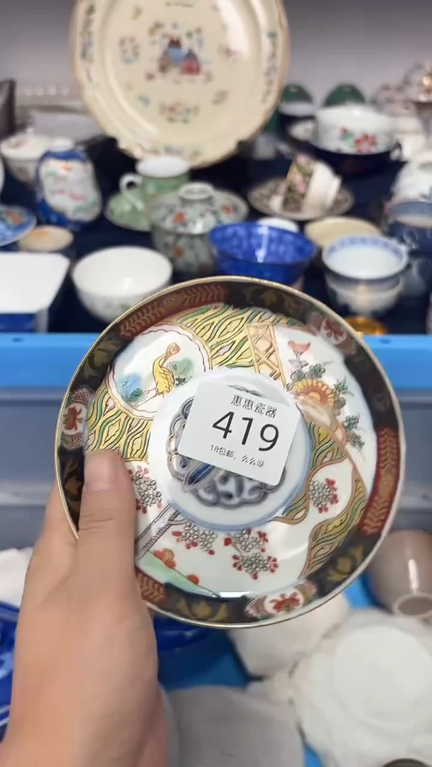 瓷片湘**师8888888888888