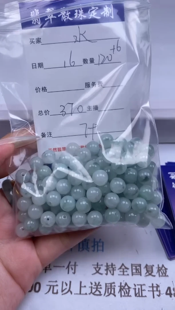 翡翠未镶嵌颈饰水*溶贞城散珠批发DIY编制