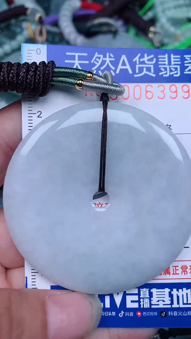 颈饰未镶嵌翡翠...0006399