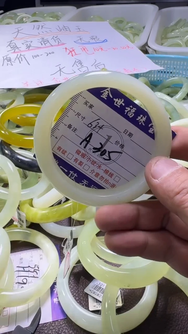 未镶嵌蛇纹石玉手镯1