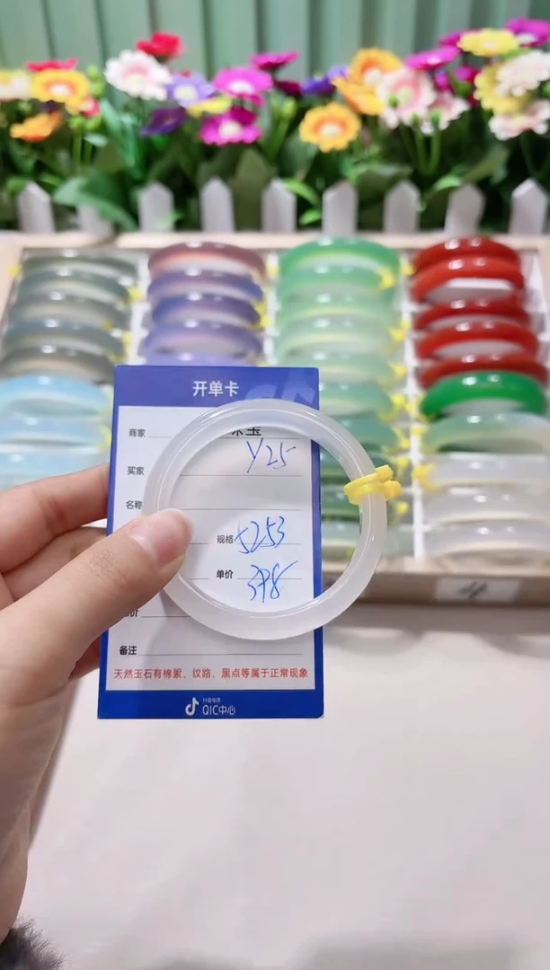 【闪购商品】玛瑙/玉髓手镯未镶嵌y25