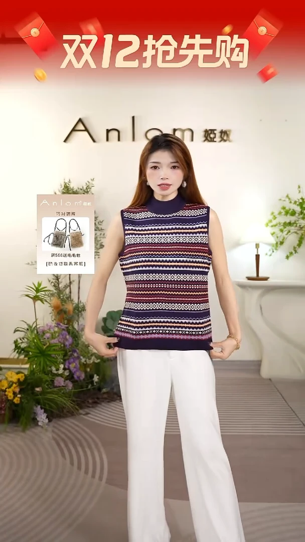 Anlom/娅奴新款百搭背心