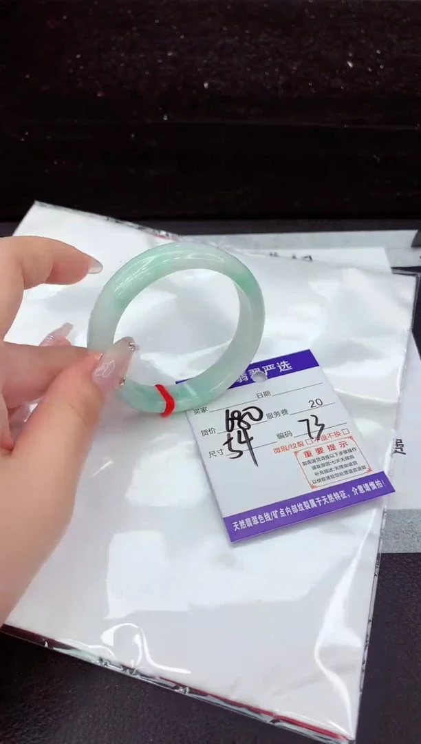翡翠手镯未镶嵌1