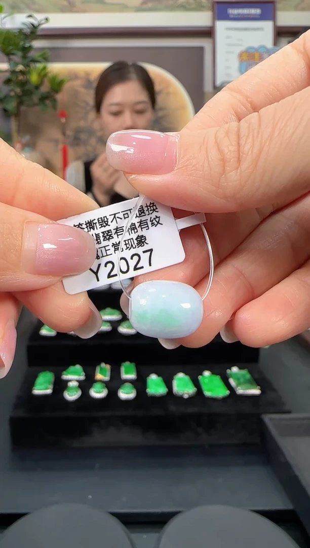 颈饰未镶嵌翡翠Y2027路路通福利不退换