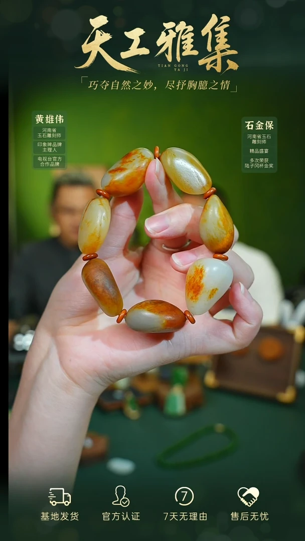 手串未镶嵌和田玉tg