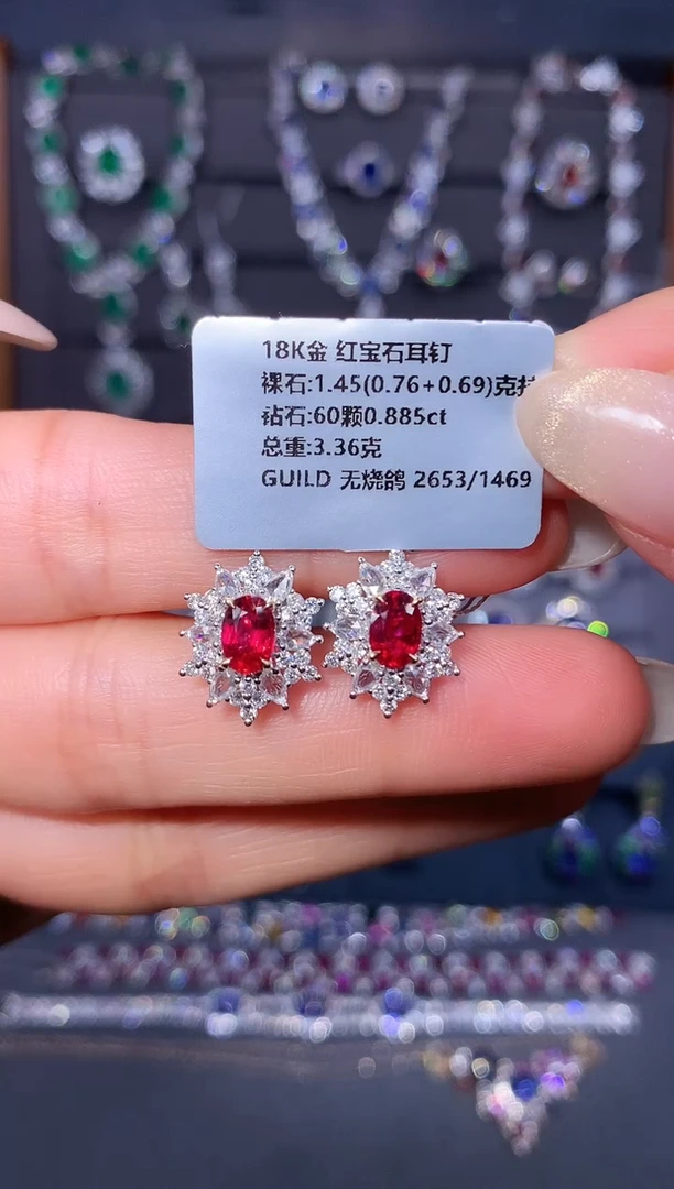 18K金镶嵌耳钉红宝石1.45ct/吉尔德/无烧鸽血红