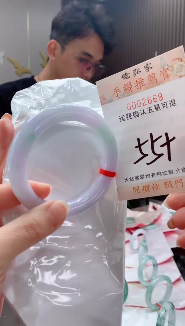 未镶嵌手镯翡翠天然缅甸A货翡翠