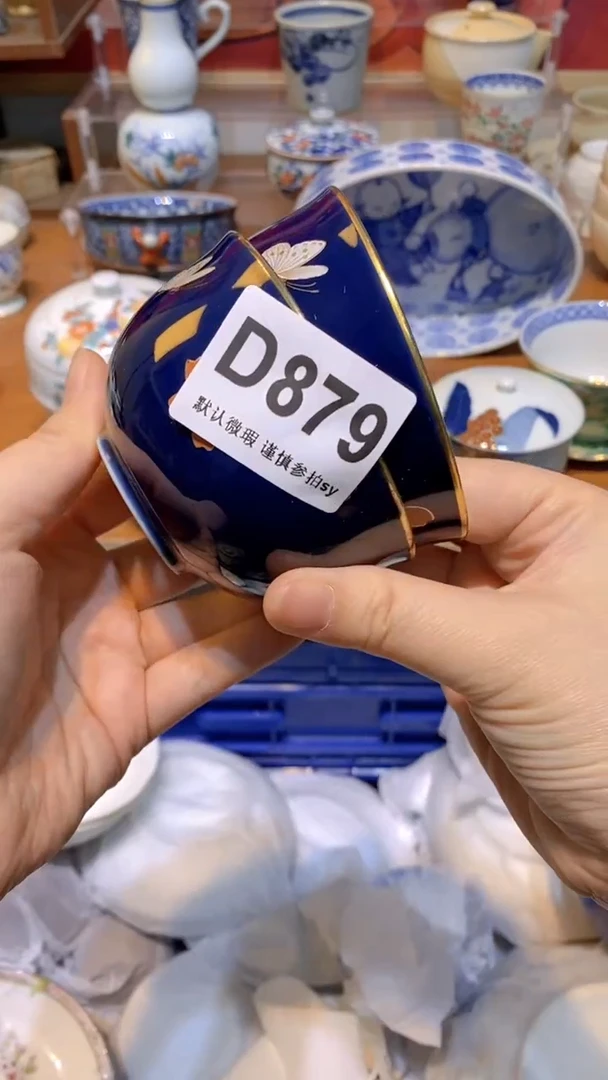 【闪购商品】思羽甄选壹号商品DD879