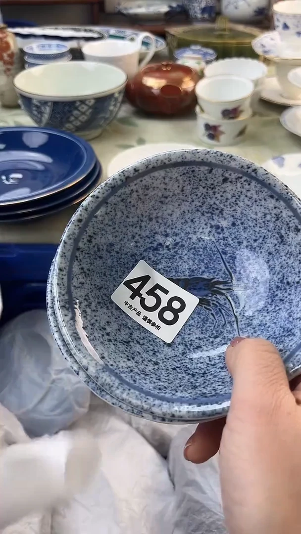 瓷片伊****号458.......