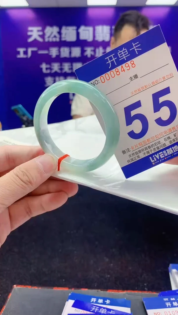 未镶嵌手镯翡翠AAAAAAAAAAAA