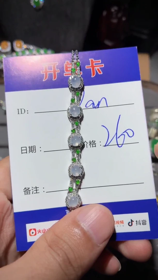 银S925镶嵌手链翡翠P**?向 Pan