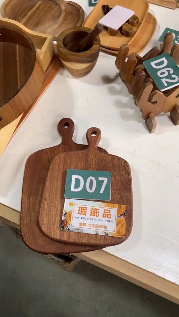 木闪购2025/11/24 D07 瑕疵品