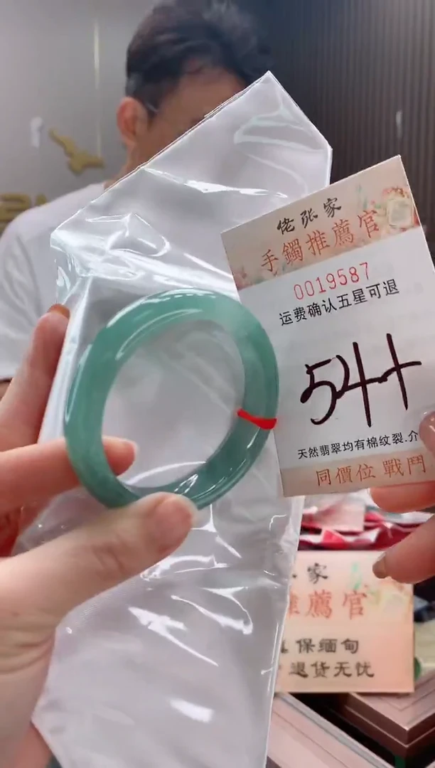 未镶嵌手镯翡翠天然缅甸A货翡翠