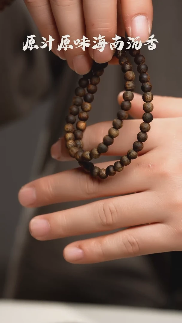 沉香手串全沉水6mm双圈圆珠