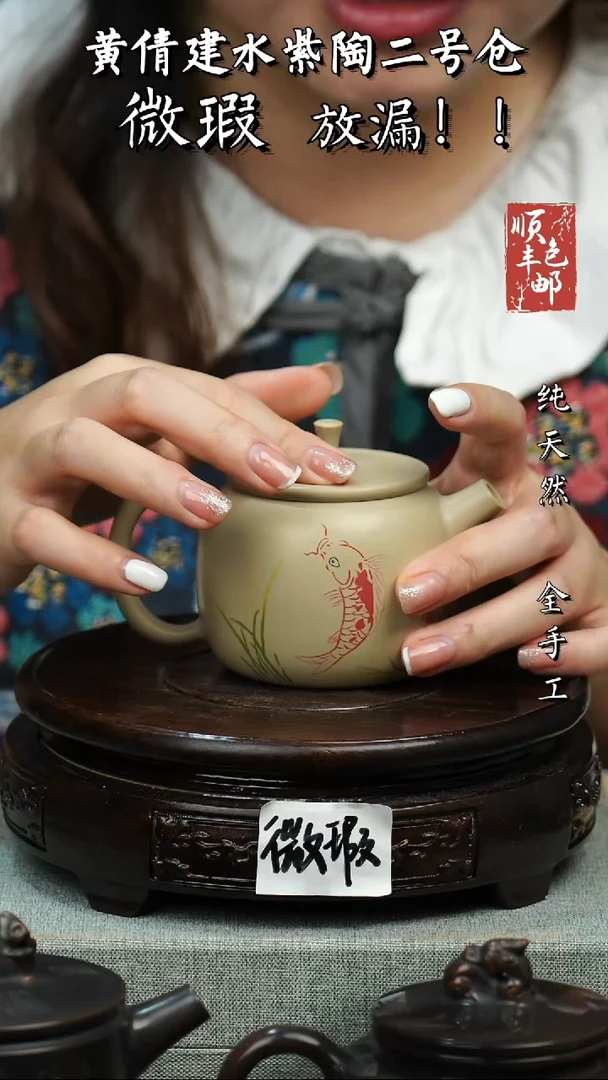 壶云南建水紫陶微瑕作品76