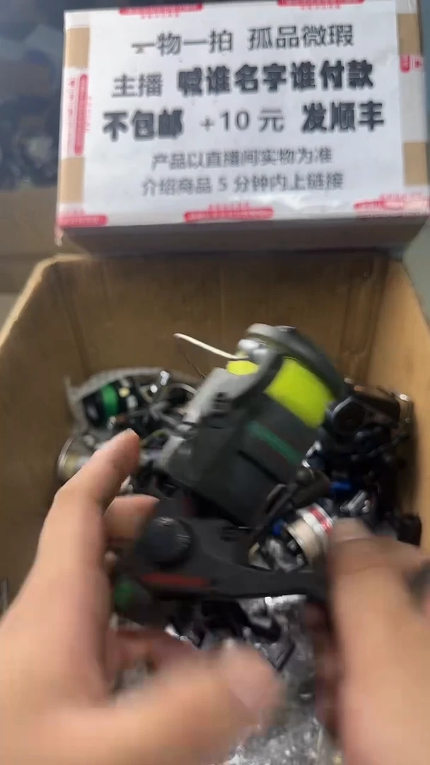 用****9一物一拍 孤品微瑕 以直播间展示为准 如有拆卸不退换