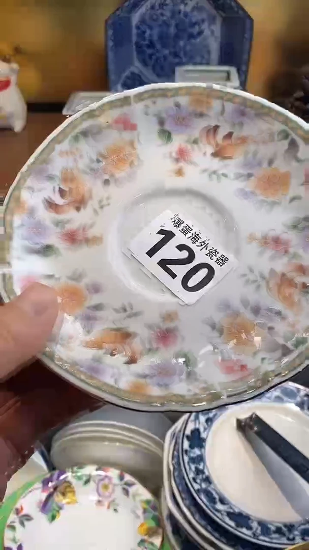 瓷片6666666666 120