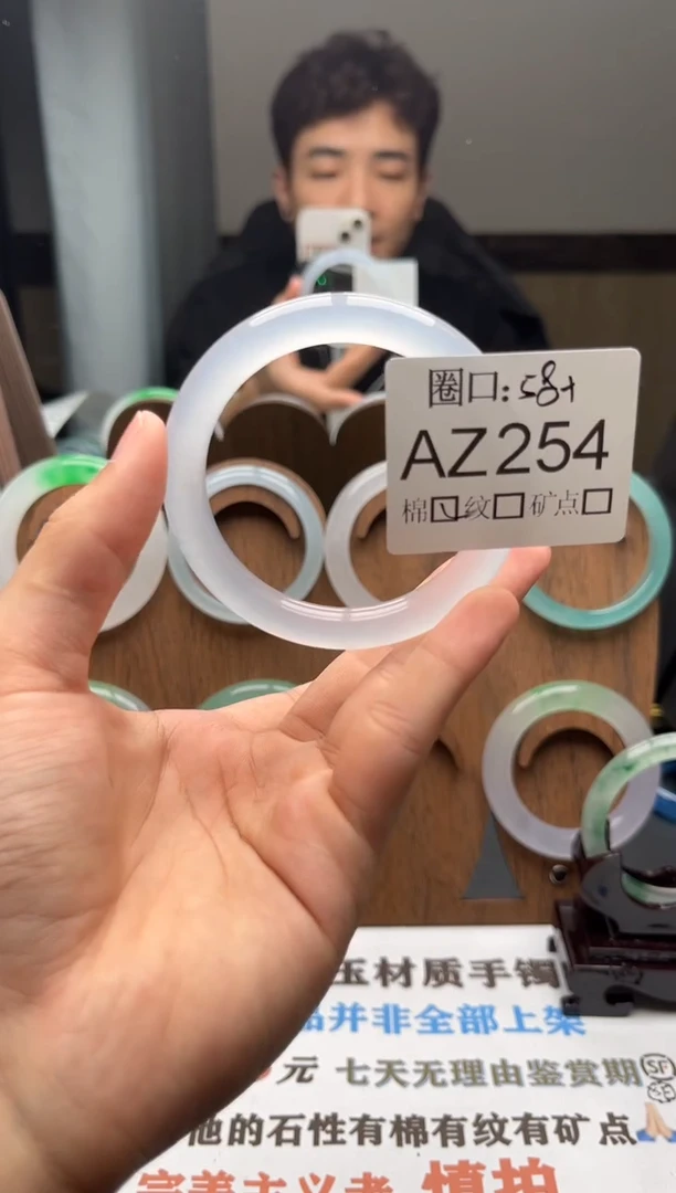 竹**物直播闪购链接，以截图为准AZ254