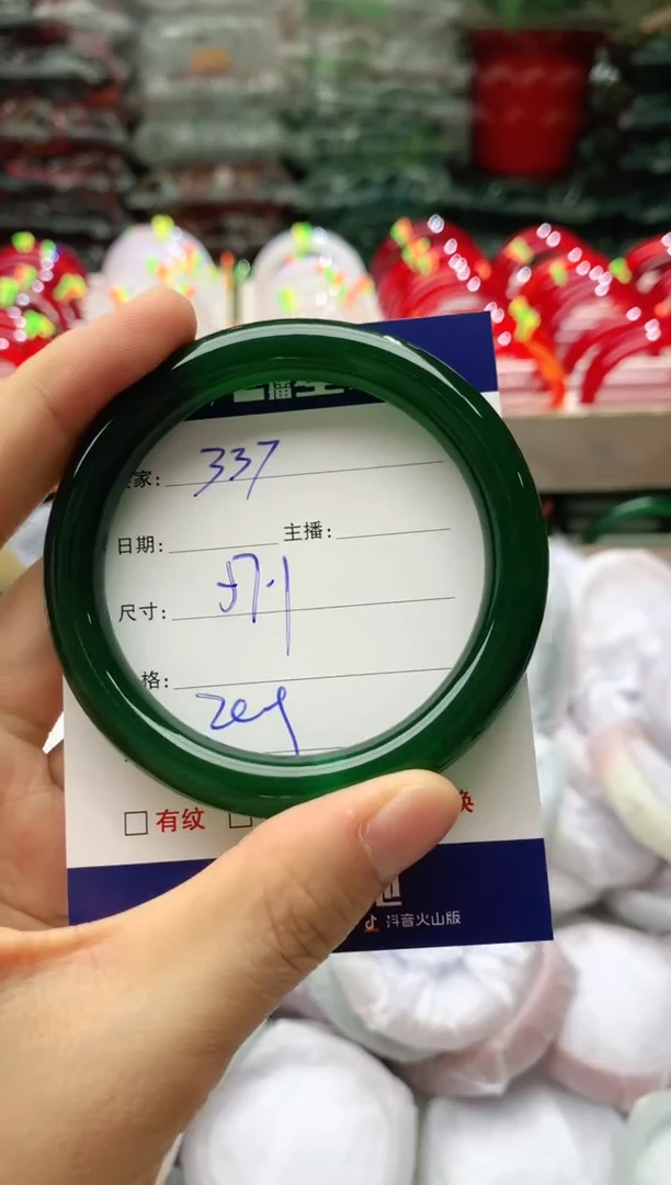 玛瑙/玉髓手镯未镶嵌337