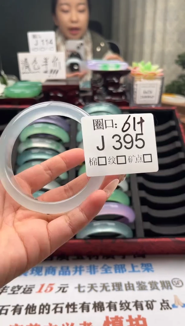 k****o直播闪购链接，以截图为准J395