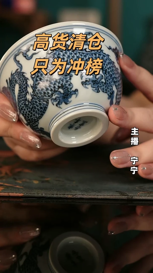 全手工景德镇瓷器古法柴窑高货破价