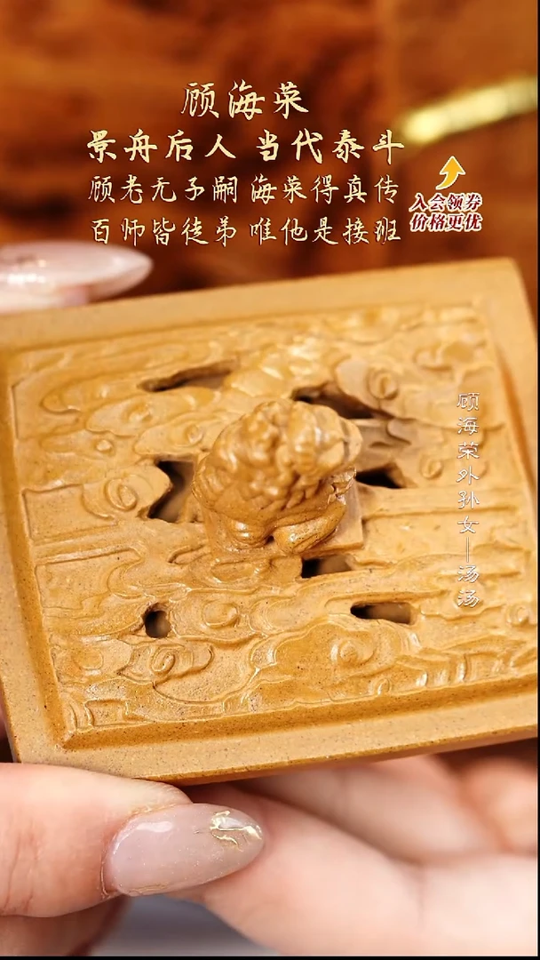 GHR61宜兴紫砂壶4
