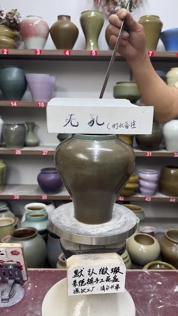 4月21号-高16口8瑕