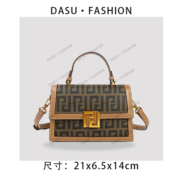 【苏总专属】SKL-Z8280-咖啡色女士时尚潮流腋下包斜挎包