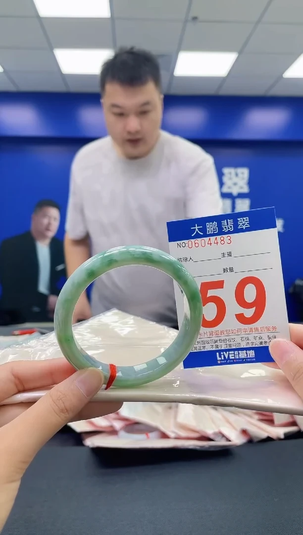 翡翠手镯未镶嵌AAAAAAAAAA
