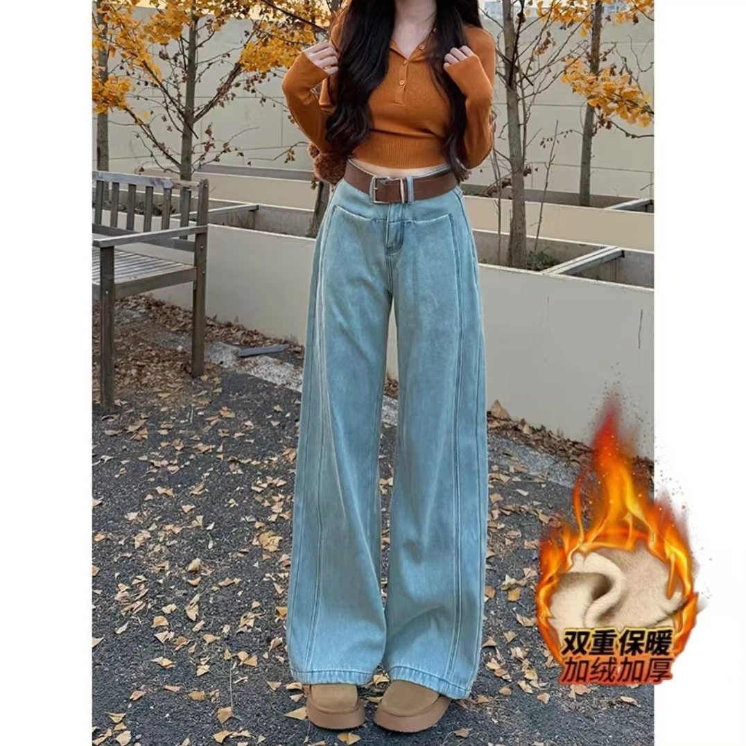 浅蓝色宽腰带加绒阔腿牛仔裤女2024冬季新款高腰显瘦拖地裤蛮腰纪