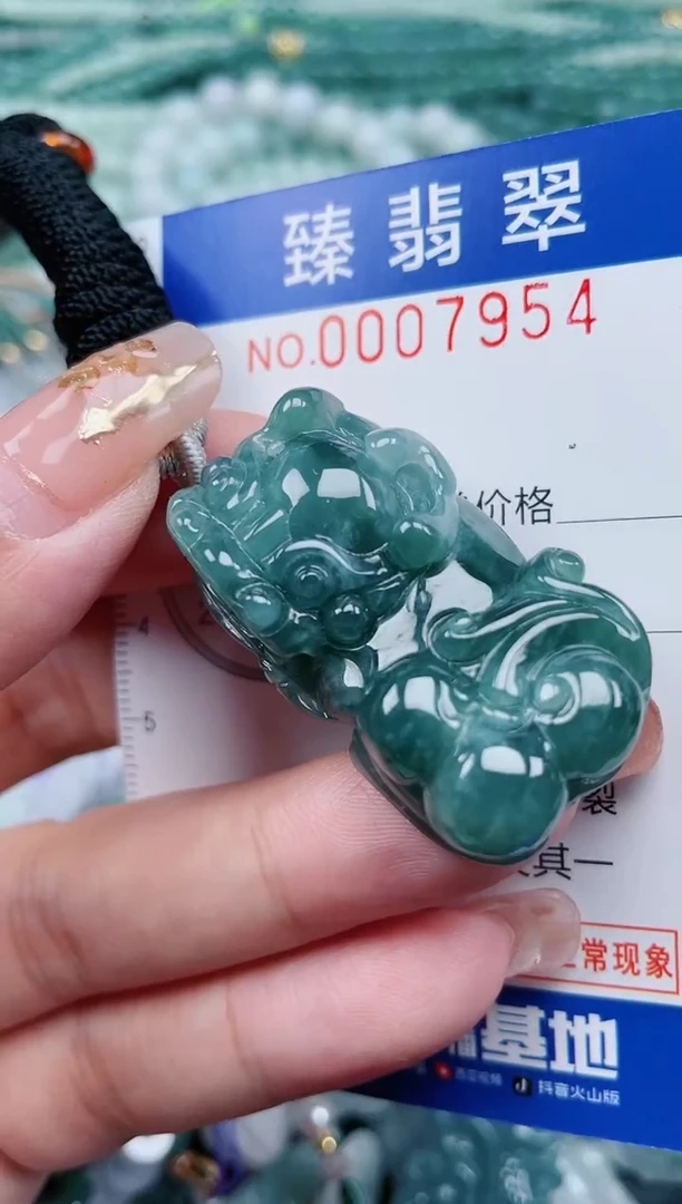 【闪购商品】翡翠颈饰未镶嵌.0007954