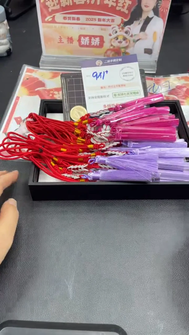 【闪购商品】翡翠挂件未镶嵌挂件FL45多样性发其一CP配绳