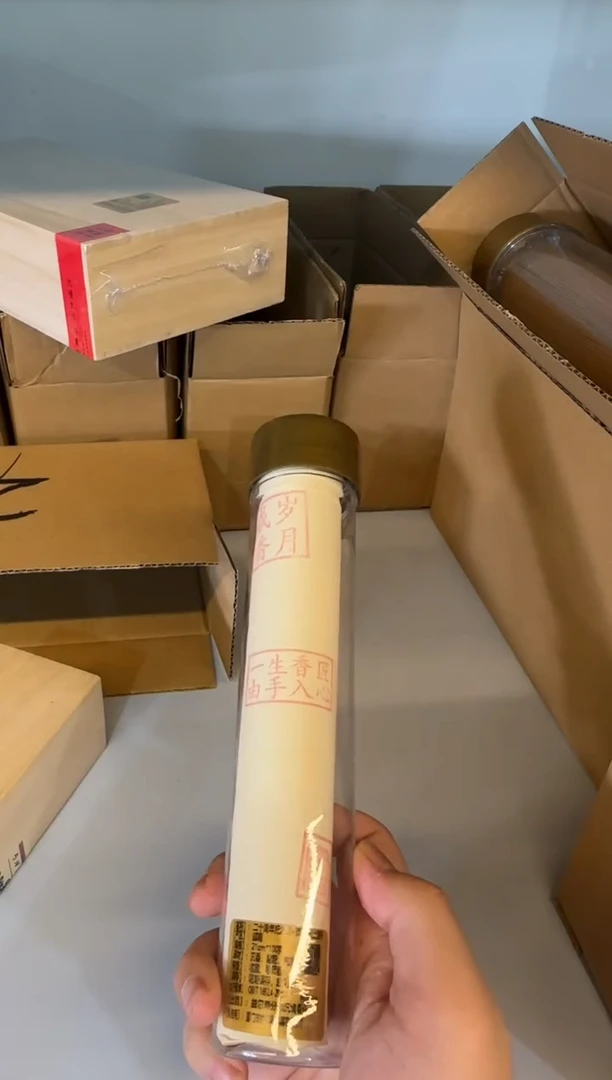 【闪购商品】线香45号