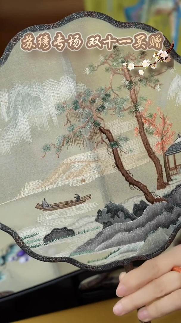刺绣闪购非遗苏绣团扇