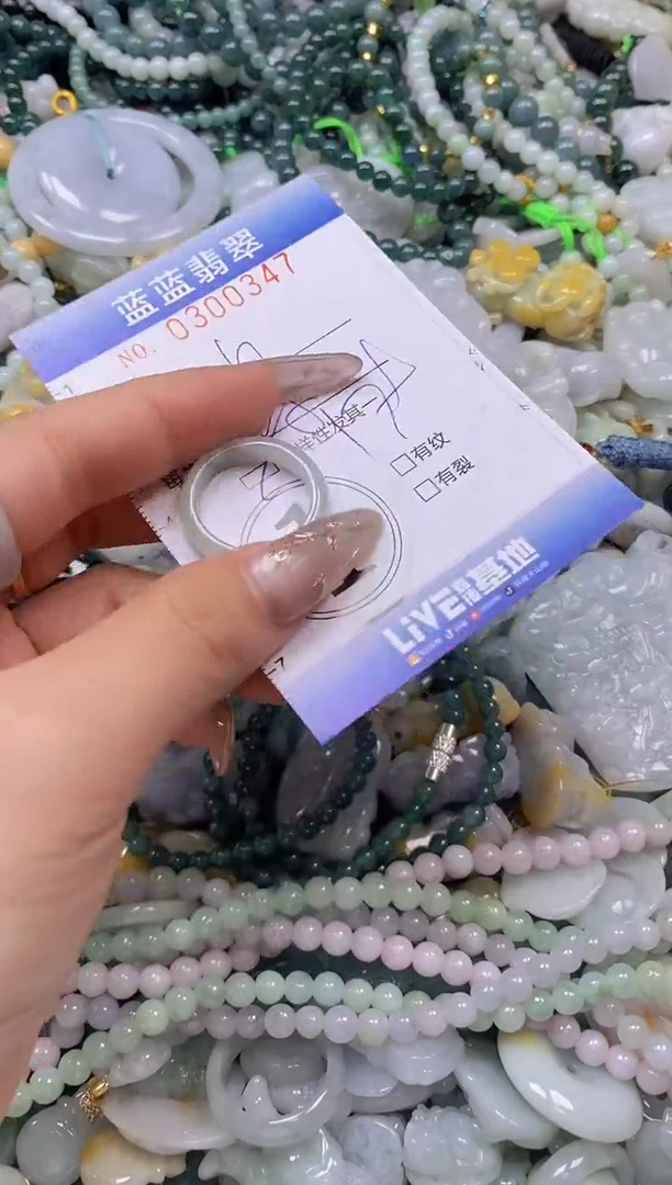 翡翠未镶嵌颈饰闪购0300347