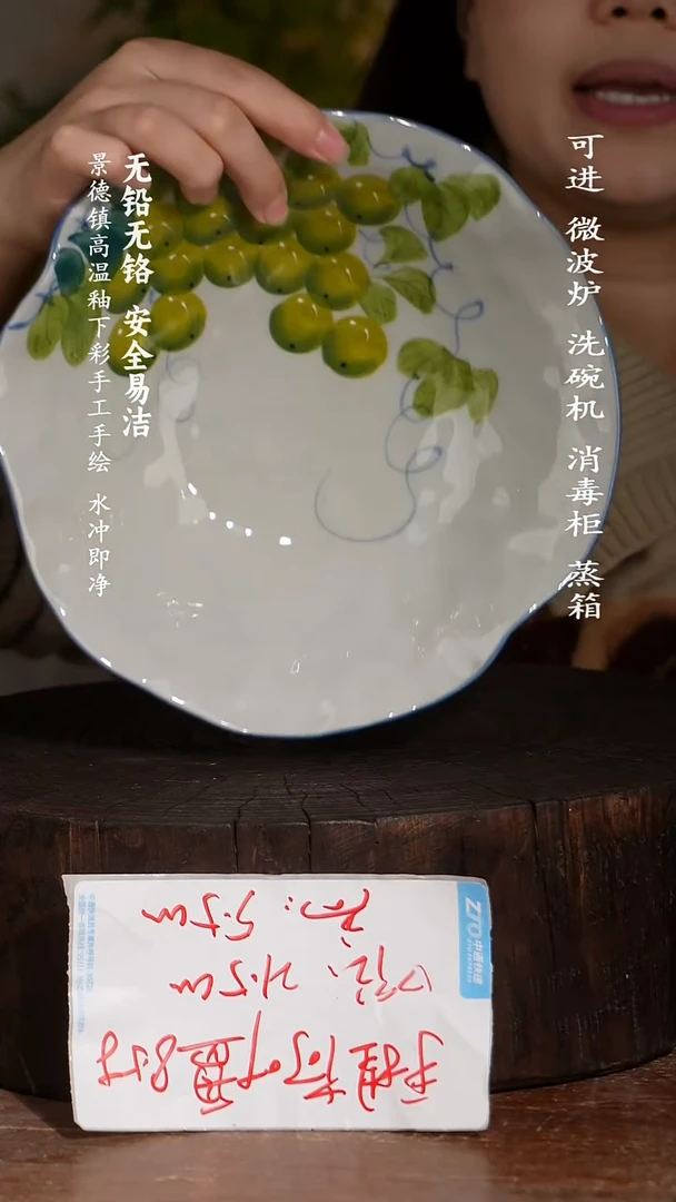 碗陶瓷景德镇高温瓷釉下彩手绘陶瓷