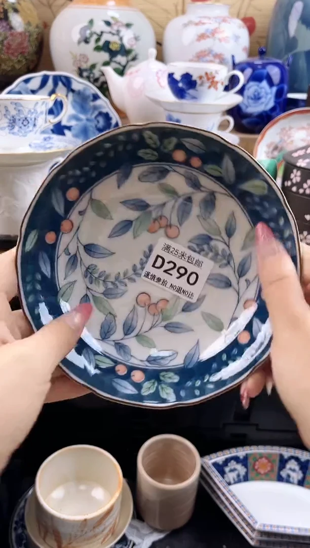 面**袋==============d290
