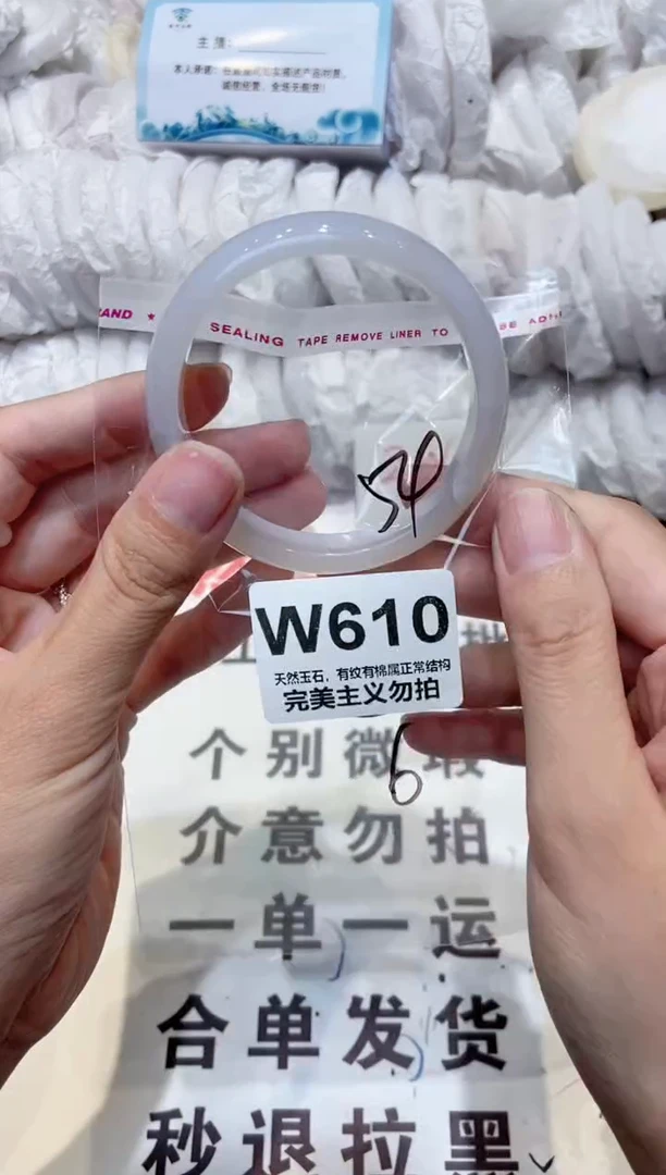 手镯玛瑙/玉髓未镶嵌54