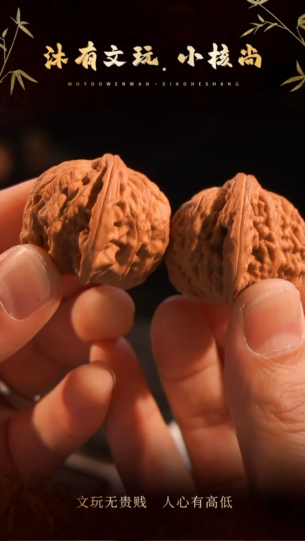 把件文玩核桃41磨盘